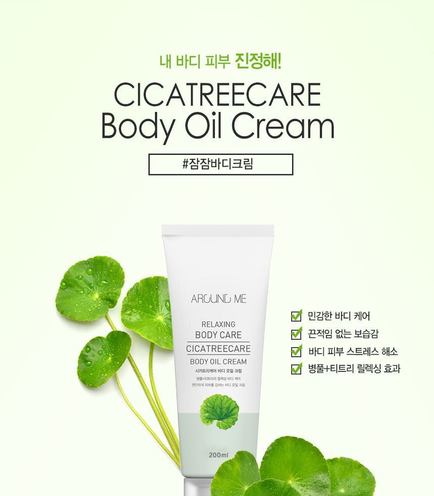 AROUND ME - Relaxing Body Care Cicatreecare Body Oil Cream, 200ml, 230 g, 8803348043935