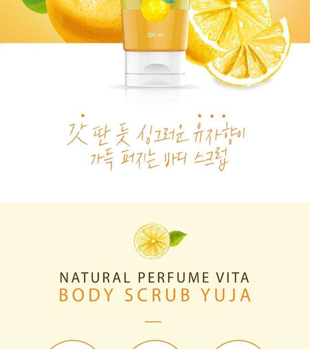 AROUND ME - Natural Vita Body Scrub Yuja, 200ml, 235 g, 8803348045007