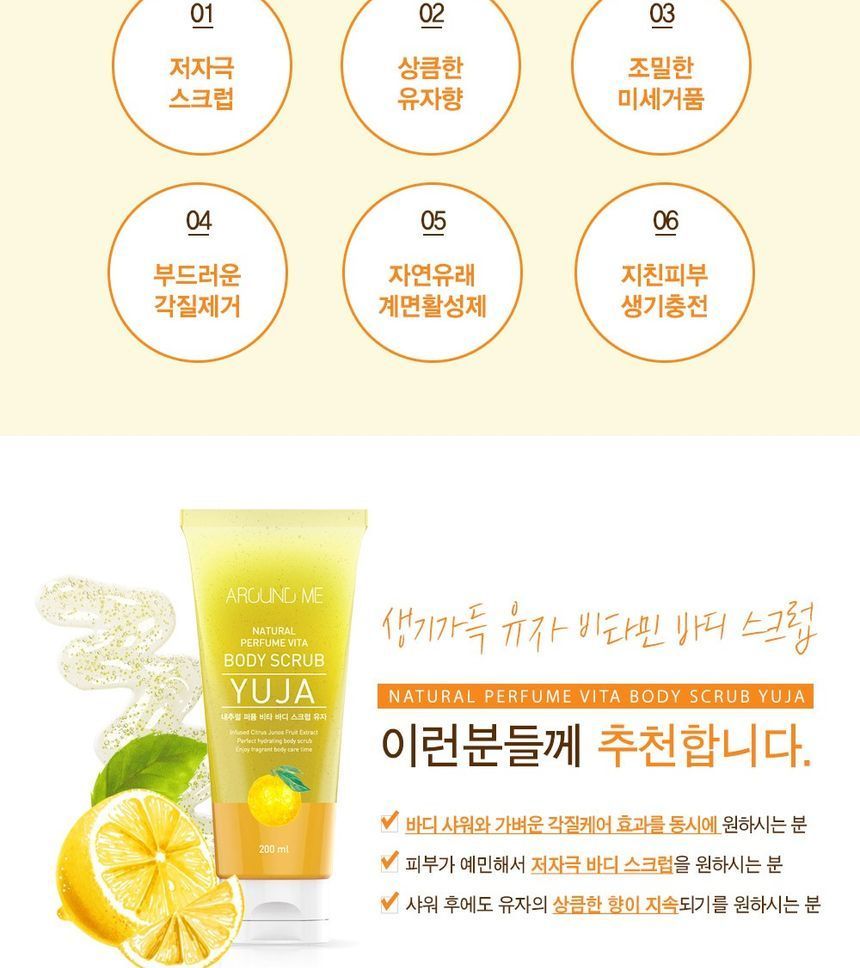 AROUND ME - Natural Vita Body Scrub Yuja, 200ml, 235 g, 8803348045007