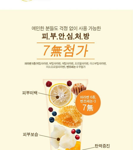 AROUND ME - Natural Vita Body Scrub Yuja, 200ml, 235 g, 8803348045007