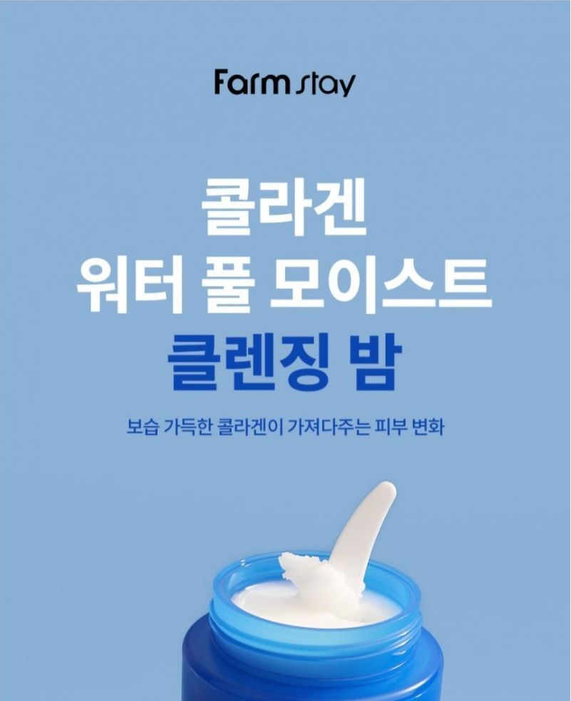 Farm Stay - Collagen Water Full Moist Cleansing Balm, 95ml, 187 g, 8809635231344