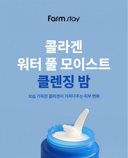 Farm Stay - Collagen Water Full Moist Cleansing Balm, 95ml, 187 g, 8809635231344