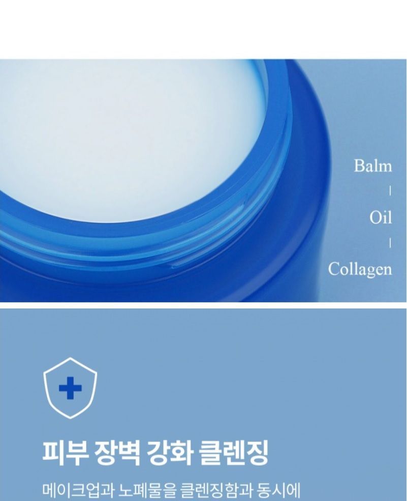 Farm Stay - Collagen Water Full Moist Cleansing Balm, 95ml, 187 g, 8809635231344
