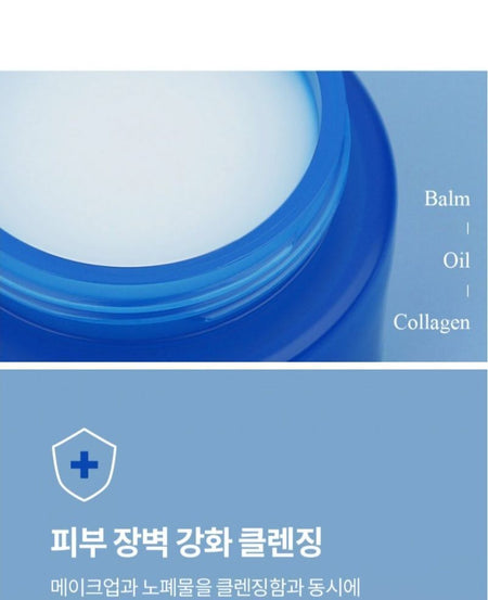 Farm Stay - Collagen Water Full Moist Cleansing Balm, 95ml, 187 g, 8809635231344