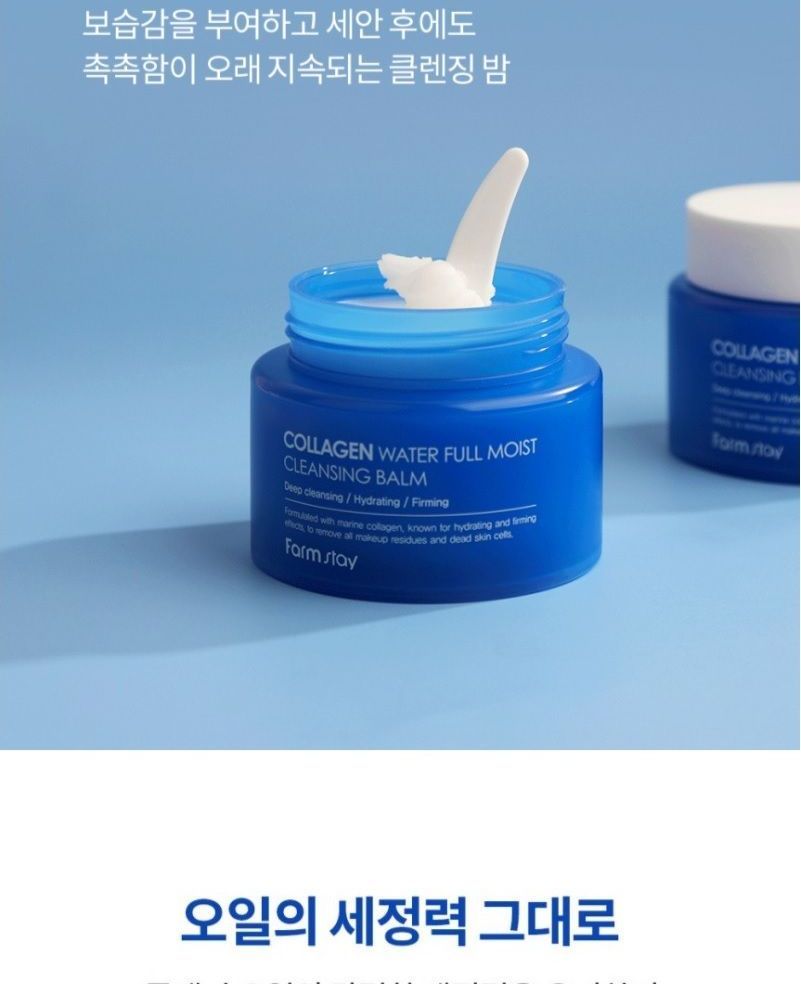 Farm Stay - Collagen Water Full Moist Cleansing Balm, 95ml, 187 g, 8809635231344