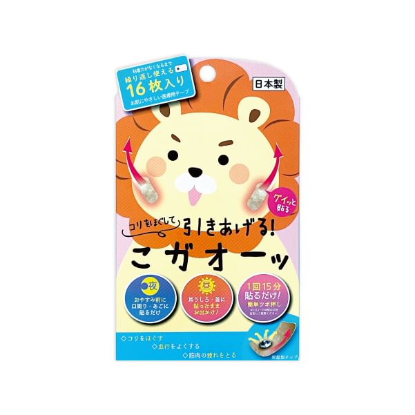 Beauty World -  Acupoint Massage Patch, 16 pcs, 60 g, 4903329986795