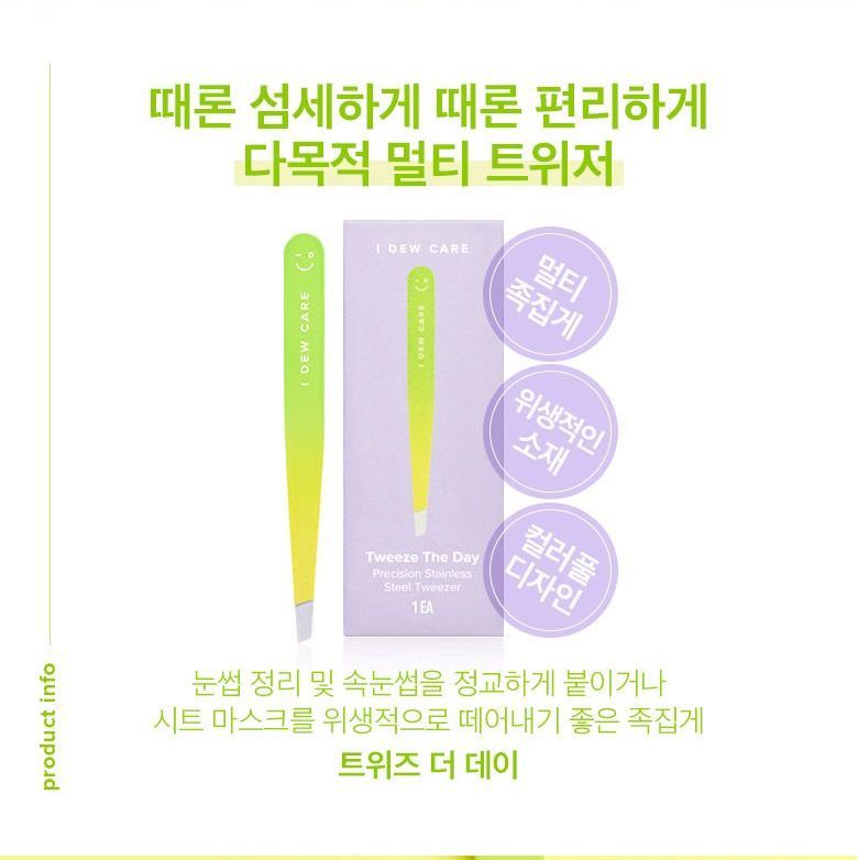 I DEW CARE - Tweeze The Day, 1 pc, 21 g, 8806190721488