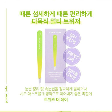 I DEW CARE - Tweeze The Day, 1 pc, 21 g, 8806190721488