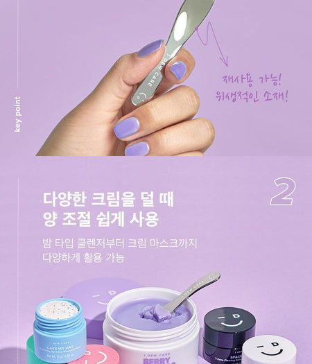 I DEW CARE - Get The Scoop, 1 pc, 20 g, 8806190721495