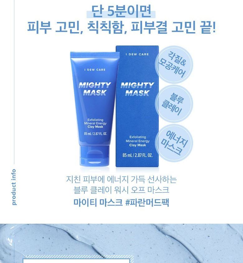 I DEW CARE - Mighty Mask, 85ml, 131 g, 8806190721822