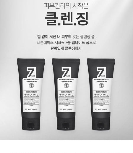 May Island - 7 Days Secret Peptide 8 Plus Cleansing Foam, 150ml, 190 g, 8809515401669