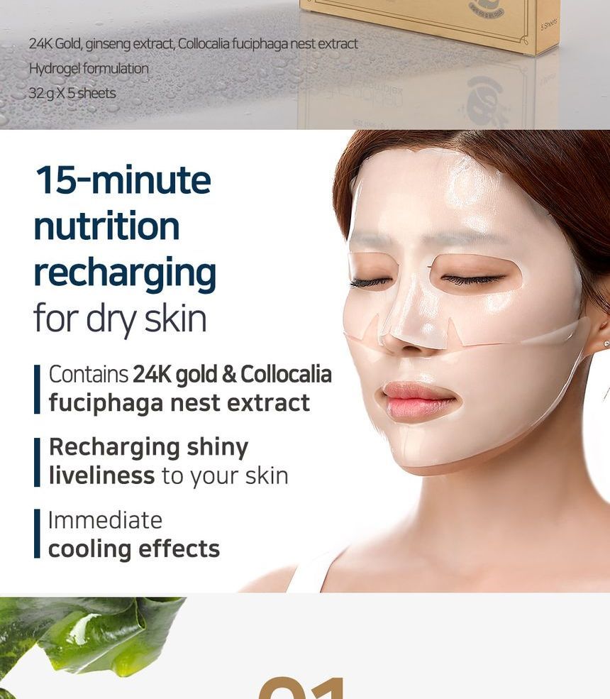 PETITFEE - Gold Hydrogel Mask Pack 5pcs, 32g x 5pcs, 287 g, 8809239803589