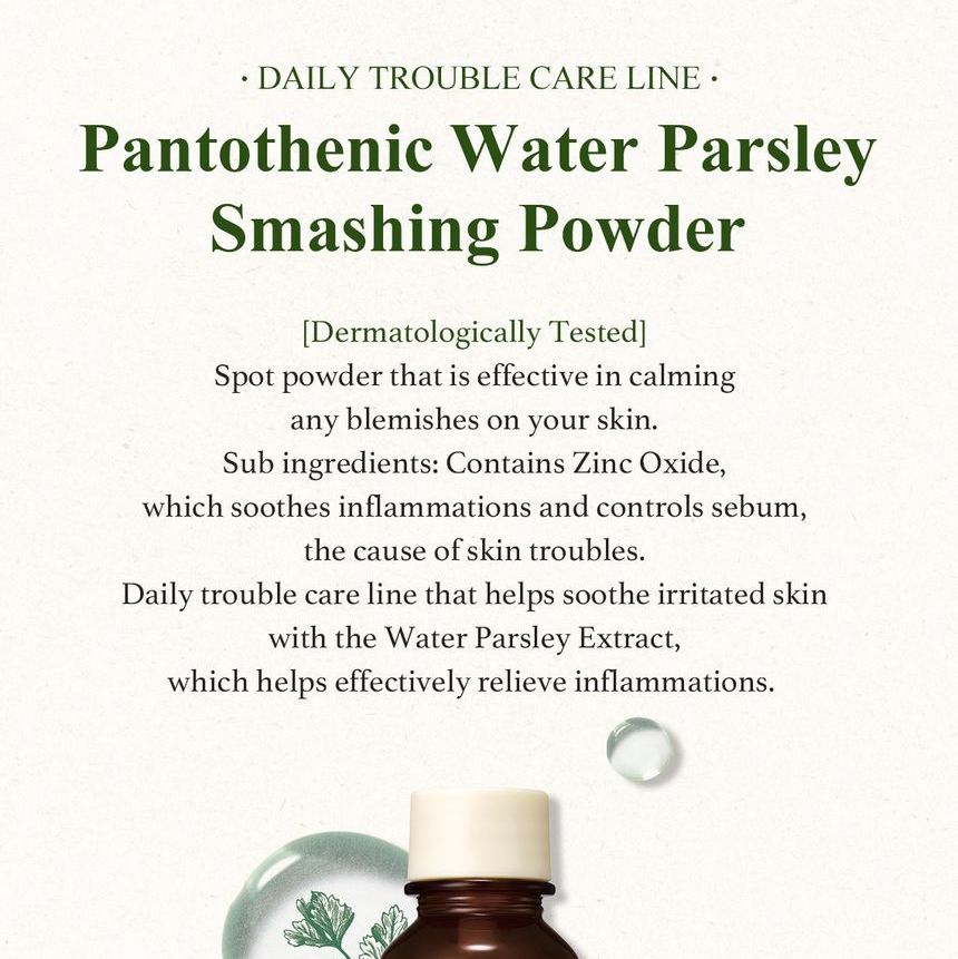 SKINFOOD - Pantothenic Water Parsley Smashing Powder, 15ml, 69 g, 8809153105073