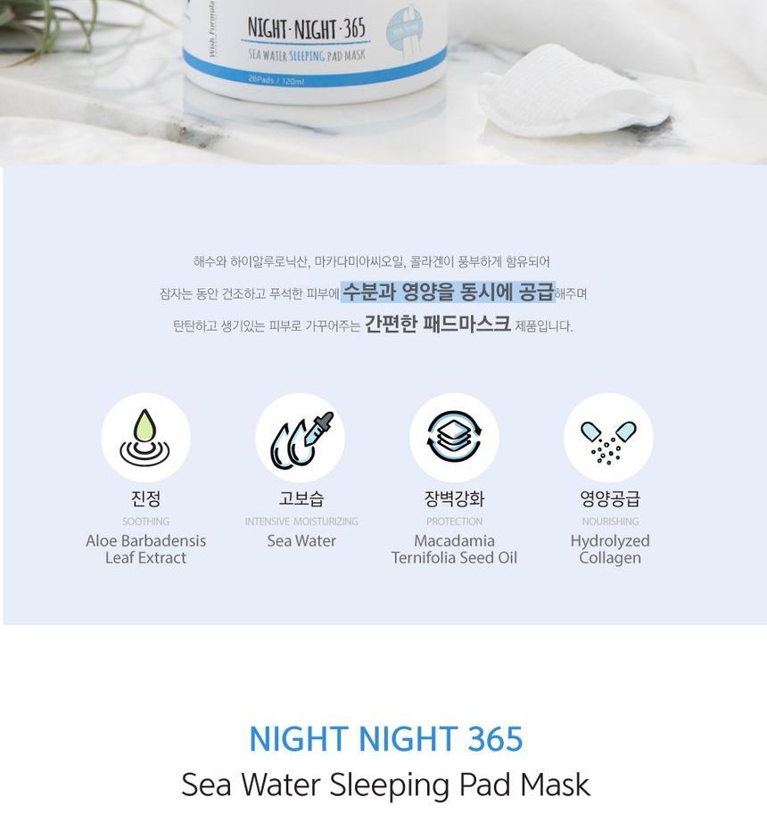 Wish Formula - Night Night 365 Sea Water Sleeping Pad Mask 26pcs, 120ml, 224 g, 8809085956309