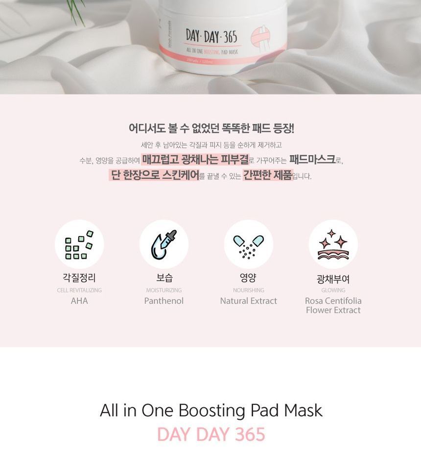 Wish Formula - Day Day 365 All in One Boosting Pad Mask 28pcs, 120ml, 224 g, 8809085957252