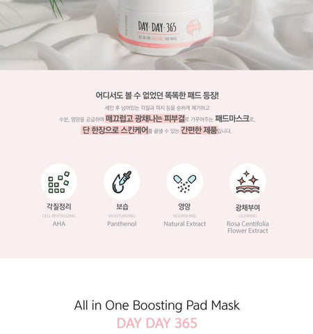 Wish Formula - Day Day 365 All in One Boosting Pad Mask 28pcs, 120ml, 224 g, 8809085957252