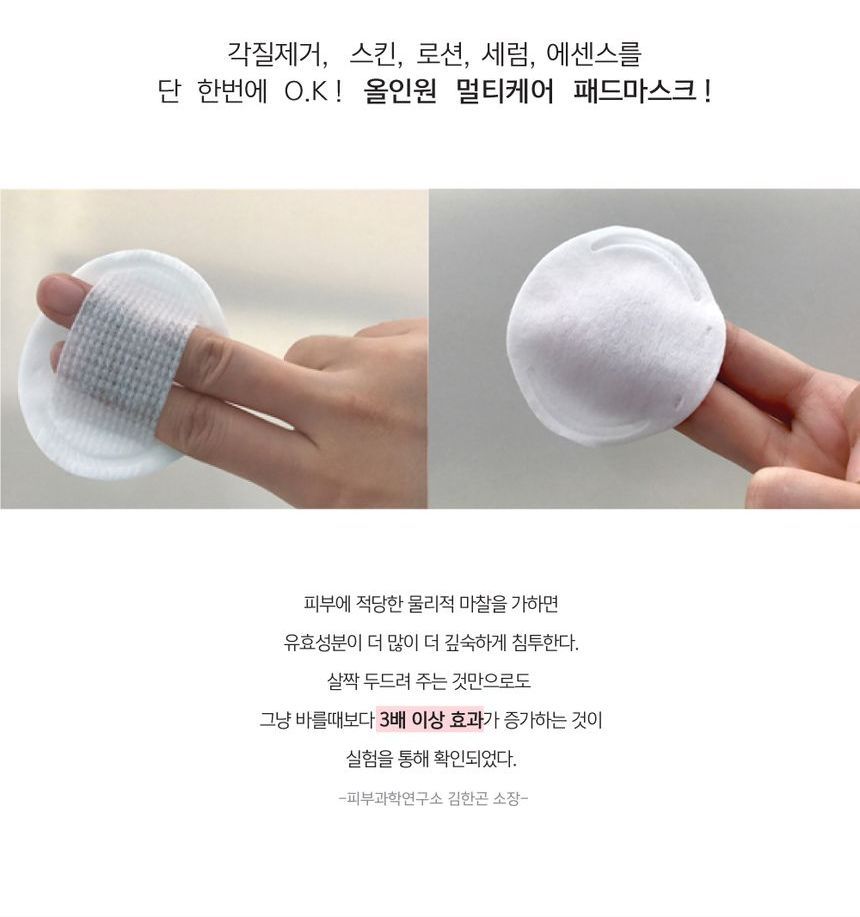 Wish Formula - Day Day 365 All in One Boosting Pad Mask 28pcs, 120ml, 224 g, 8809085957252
