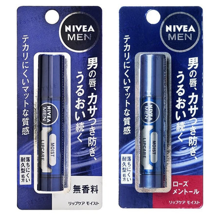 Nivea Japan - Men Moist Lip Care Balm SPF 20, Unscented, 13 g, 4901301290915