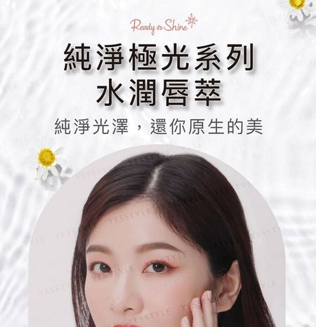 Ready to Shine - Fabulous Hyadrating Liquid Lipstick 102 On My Own, 4g, 60 g, 4715104201067