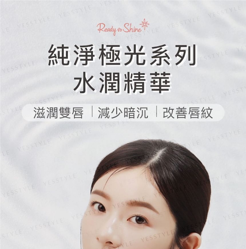 Ready to Shine - Fabulous Hyadrating Liquid Lipstick 100 Love Yourself, 4g, 40 g, 4715104201081