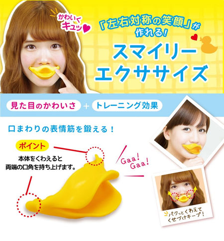 Beauty World - Smile Mouth Exercise, 1 pc, 120 g, 4537715975294
