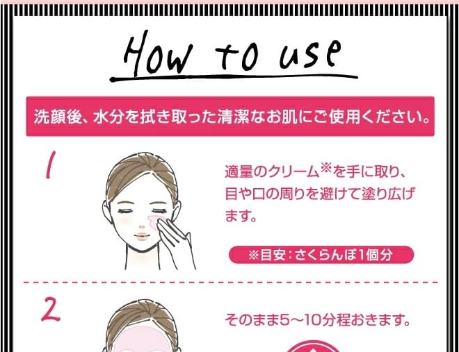 Beauty World - Rice Wine Face Pack Strawberry, 24ml, 50 g, 4537715960344