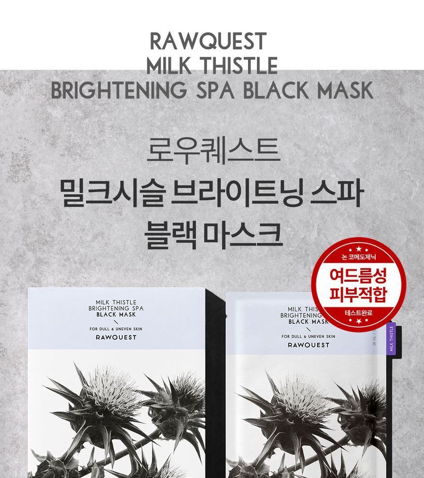 RAWQUEST - Milk Thistle Brightening SPA Black Mask, 28ml, 38 g, 8806325627722