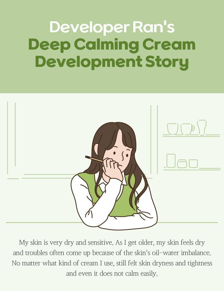 ongredients - Deep Calming Cream, 50ml, 102 g, 8806158552932