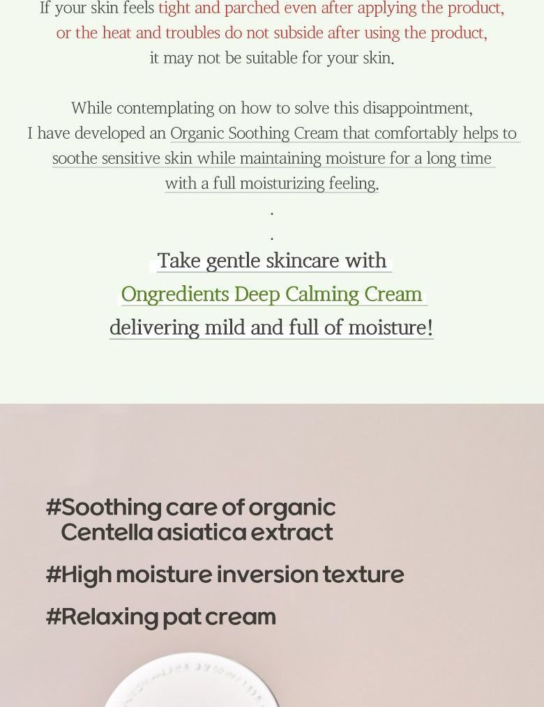 ongredients - Deep Calming Cream, 50ml, 102 g, 8806158552932