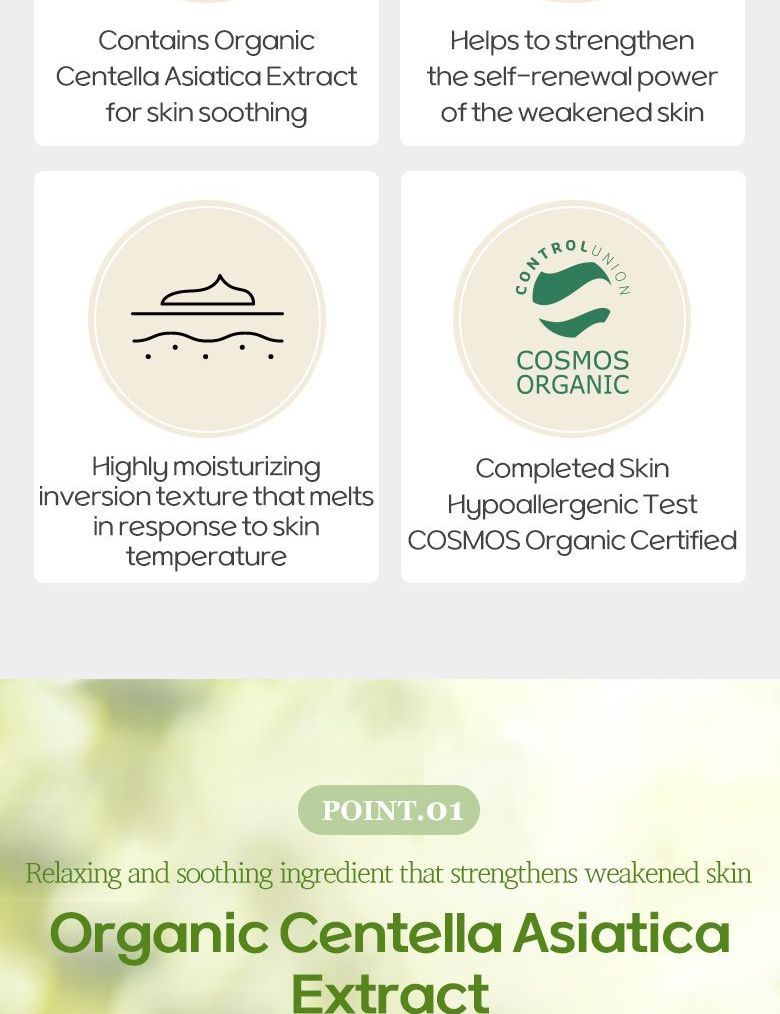 ongredients - Deep Calming Cream, 50ml, 102 g, 8806158552932