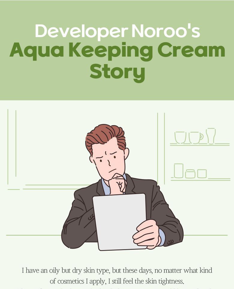 ongredients - Aqua Keeping Cream, 50ml, 103 g, 8806158552949