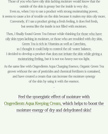 ongredients - Aqua Keeping Cream, 50ml, 103 g, 8806158552949