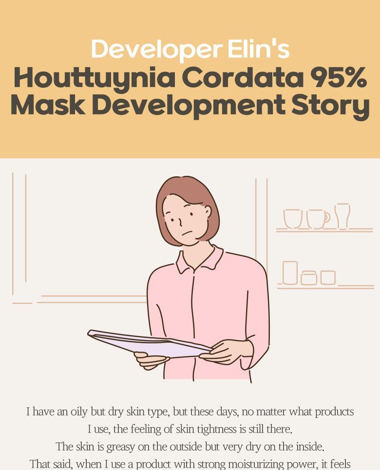 ongredients - Houttuynia Cordata 95% Mask Set, 20g x 5 pcs, 158 g, 8809456987055