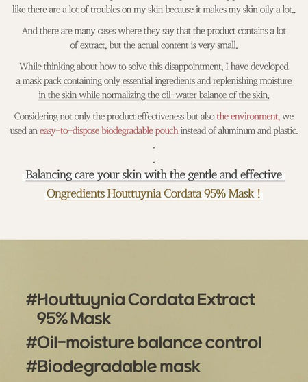 ongredients - Houttuynia Cordata 95% Mask Set, 20g x 5 pcs, 158 g, 8809456987055