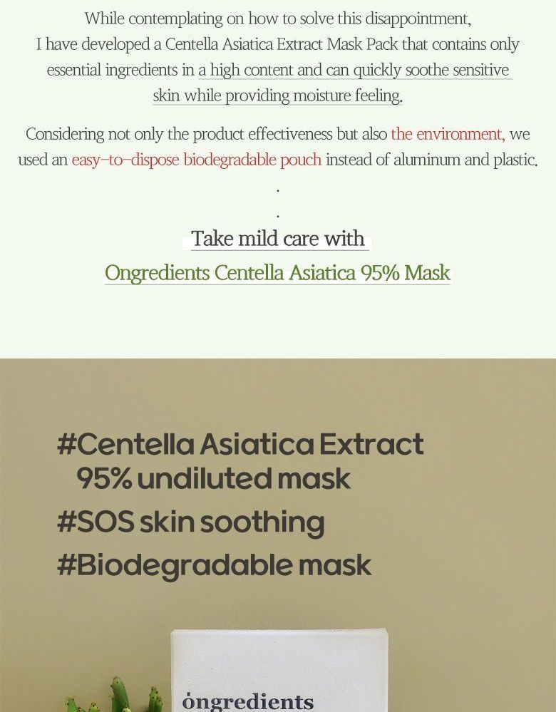 ongredients - Centella Asiatica 95% Mask Set, 20g x 5 pcs, 156 g, 8809456987048