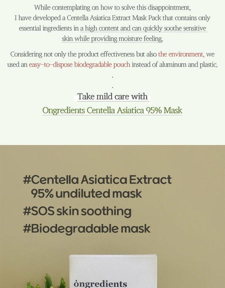 ongredients - Centella Asiatica 95% Mask Set, 20g x 5 pcs, 156 g, 8809456987048