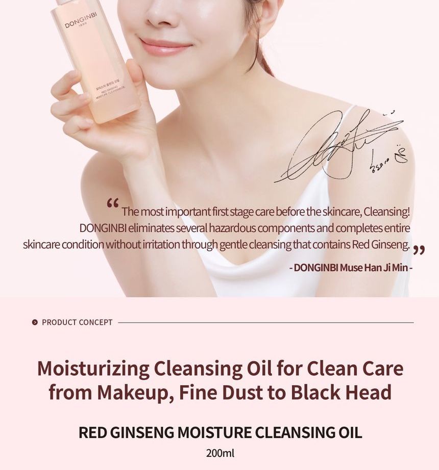DONGINBI - Red Ginseng Moisture Cleansing Oil, 200ml , 500 g, 8809650047517