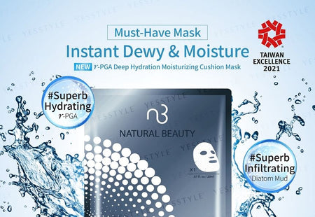 NATURAL BEAUTY - r-PGA Deep Hydration Moisturizing Cushion Mask, 6 pcs, 200 g, 4711665119841