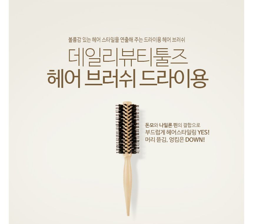THE FACE SHOP - fmgt Daily Hair Brush, 1 pc, 41 g, 8801051475005