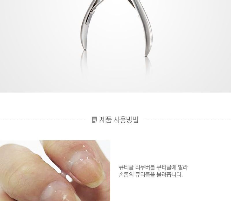 THE FACE SHOP - Pro Salon Nail Nipper, 1 pc, 35 g, 8801051471281