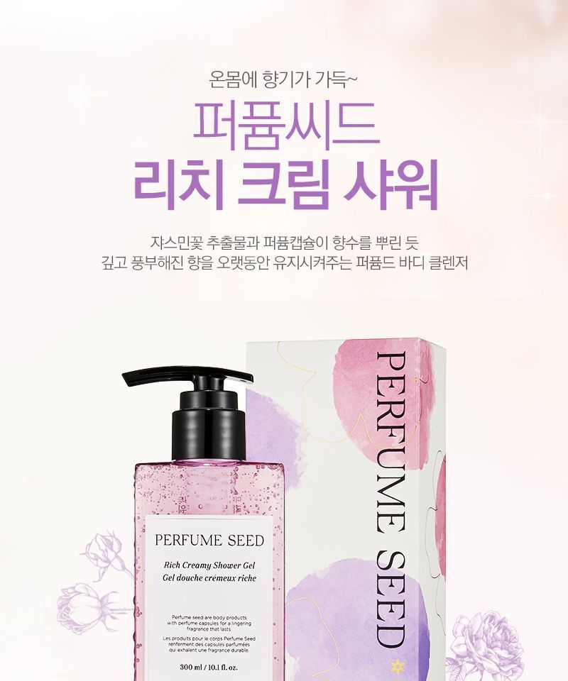 THE FACE SHOP - Perfume Seed Rich Cream Body Shower, 300ml, 430 g, 8801051463378