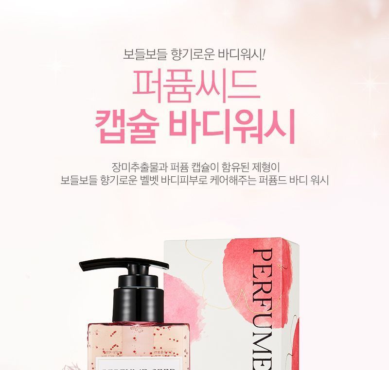 THE FACE SHOP - Perfume Seed Capsule Body Wash, 300ml, 424 g, 8801051463354