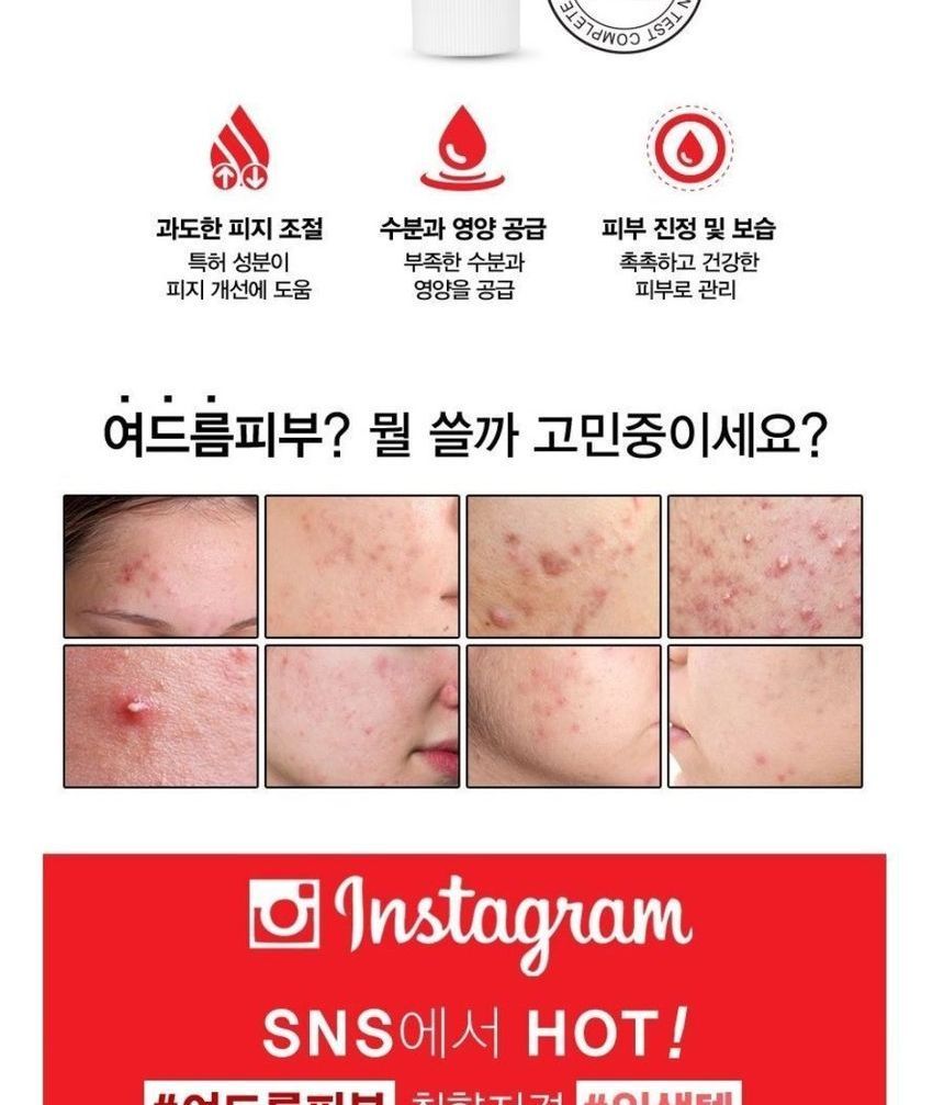 TOSOWOONG - SOS Intensive Red Clinic Ovalicin Skin Clear Cream 50g, 50g, 130 g, 8809179103855
