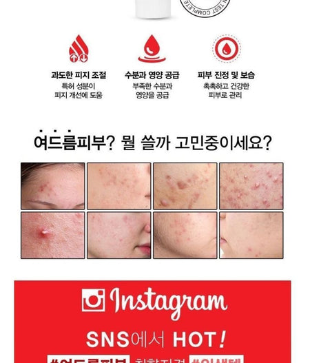 TOSOWOONG - SOS Intensive Red Clinic Ovalicin Skin Clear Cream 50g, 50g, 130 g, 8809179103855