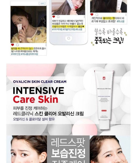 TOSOWOONG - SOS Intensive Red Clinic Ovalicin Skin Clear Cream 50g, 50g, 130 g, 8809179103855