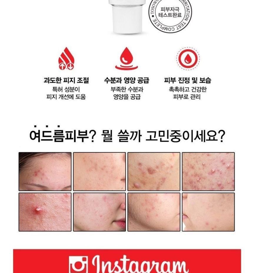 TOSOWOONG - SOS Intensive Red Clinic Ovalicin Skin Clear Toner 80ml, 80ml, 200 g, 8809179103886