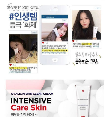 TOSOWOONG - SOS Intensive Red Clinic Ovalicin Skin Clear Toner 80ml, 80ml, 200 g, 8809179103886
