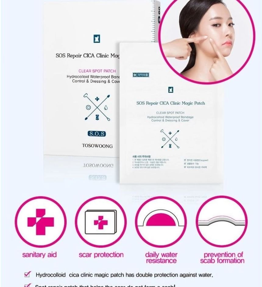 TOSOWOONG - SOS Repair Cica Clinic Acne Patch 66pcs, 1 pack x 66pcs, 20 g, 8809179102995