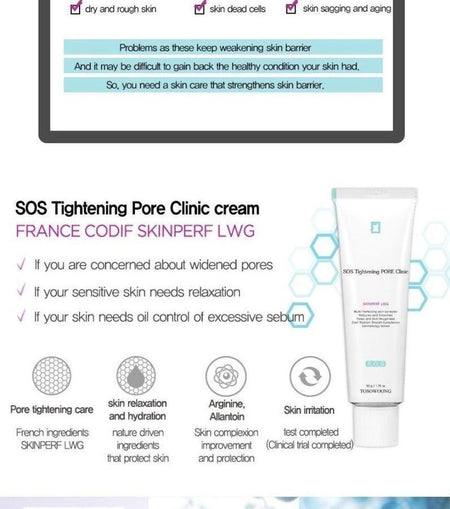TOSOWOONG - SOS Tightening Pore Clinic Pore Cream 50g, 50g, 78 g, 8809179103145