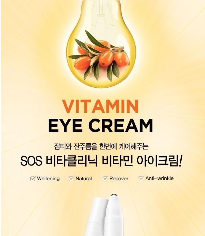 TOSOWOONG - SOS Spot Whitening Vita Vitamin Eye Cream 15ml, 15ml, 62 g, 8809179103916